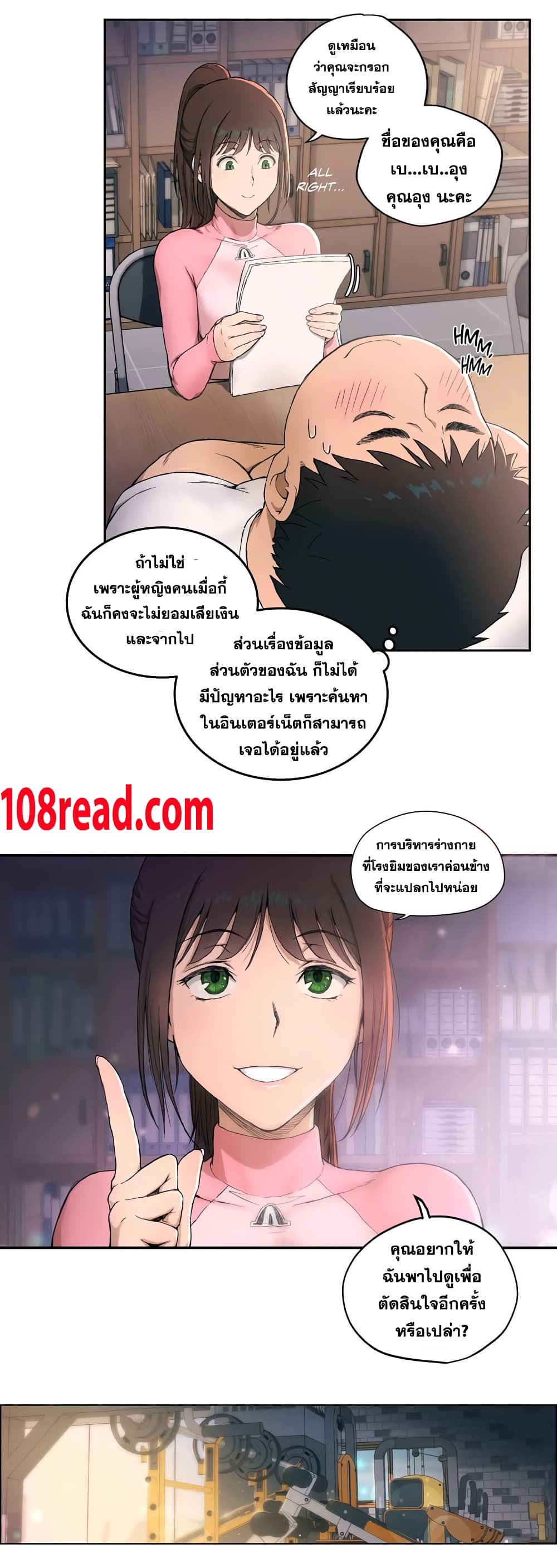 อ่านมังงะใหม่ ก่อนใคร สปีดมังงะ speed-manga.com